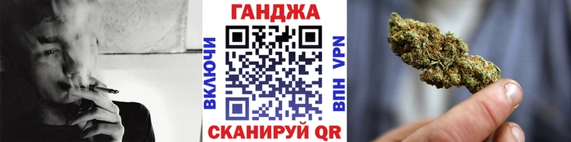 Где найти наркотики Корсаков Амфетамин Метамфетамин МЕФ ГАШ Каннабис