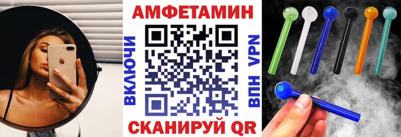 купить цена Корсаков АМФЕТАМИН 97%
