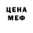 КЕТАМИН VHQ iSmash X