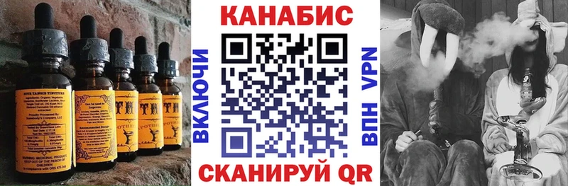 Cannafood конопля  хочу наркоту  Корсаков 