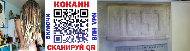 даркнет сайт  Корсаков  COCAIN 97% 