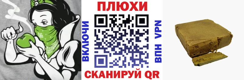 ГАШИШ убойный  ОМГ ОМГ вход  Корсаков  закладка 