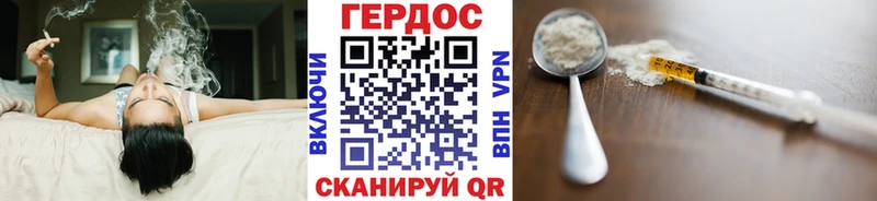 Героин VHQ  кракен   Корсаков  цены наркотик 