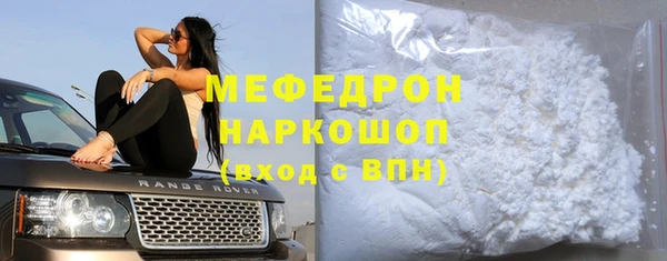МДПВ Балахна