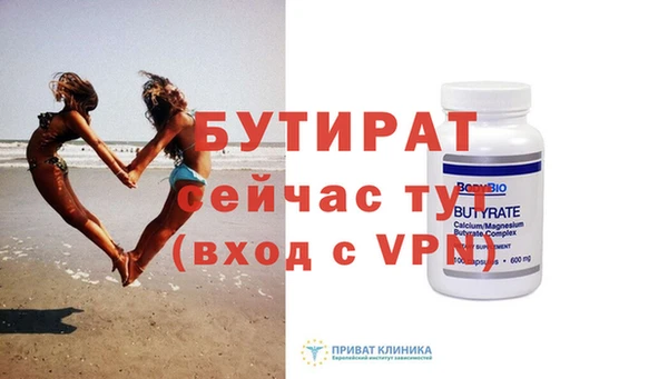 круглые Баксан