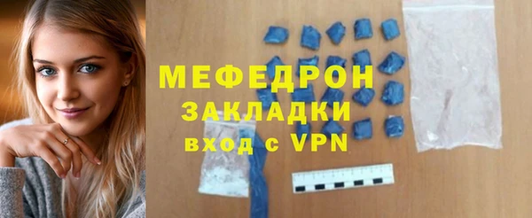 МДПВ Балахна