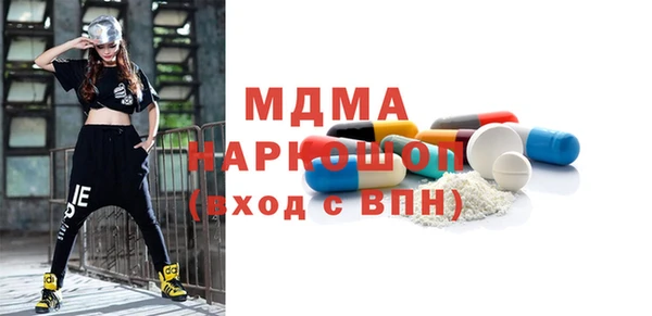 МДПВ Балахна