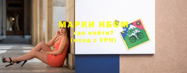 метадон Беломорск