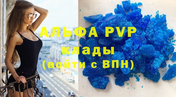 МДПВ Балахна