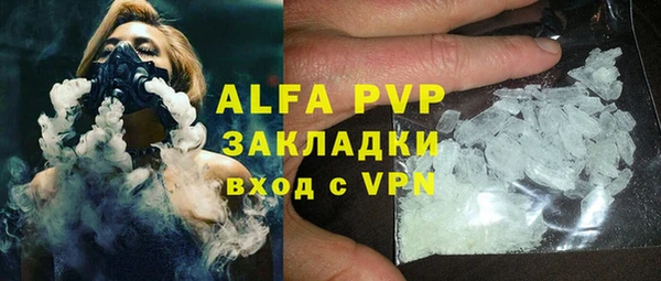 амфетамин Белокуриха