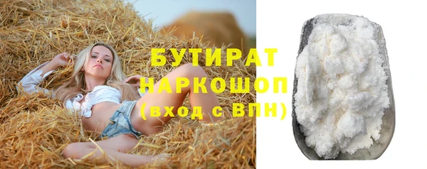 прущая мука Белоозёрский