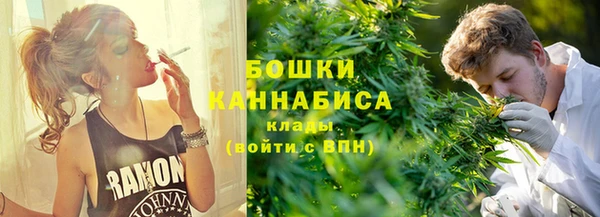 герыч Рославль