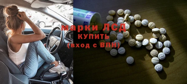 бутират Россошь