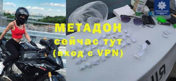 МДПВ Балахна