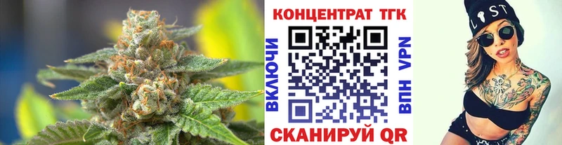 ТГК THC oil  Корсаков 