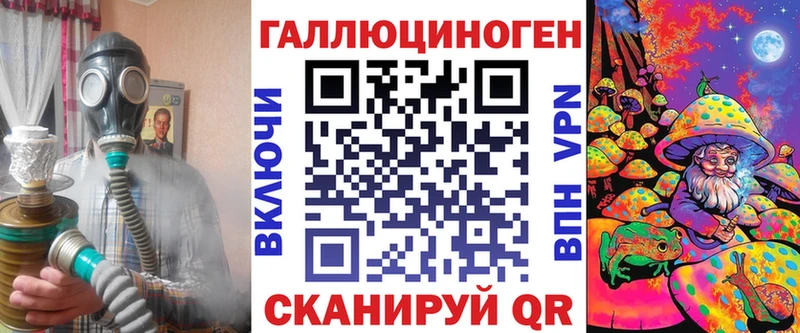 Псилоцибиновые грибы прущие грибы  OMG ссылка  Корсаков 