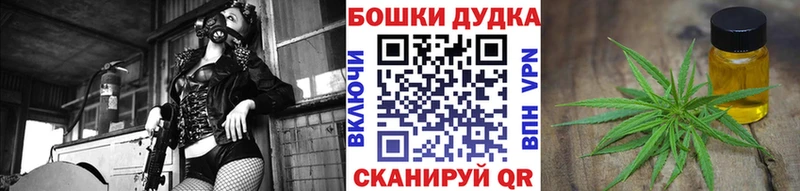 ОМГ ОМГ онион  дарнет шоп  Корсаков  Бошки Шишки AK-47 